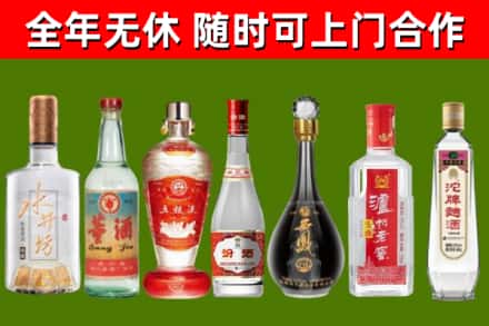黄冈烟酒回收名酒系列.jpg