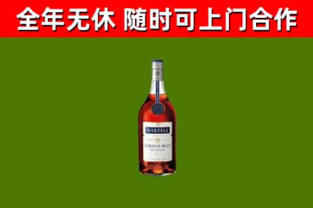 黄冈烟酒回收马爹利蓝带洋酒.jpg